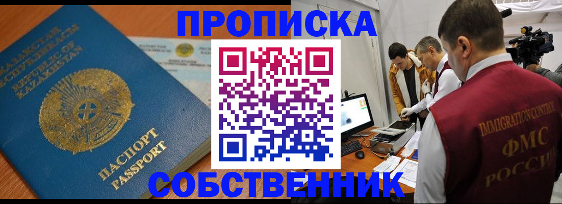 регистрация для школы в Мантурово